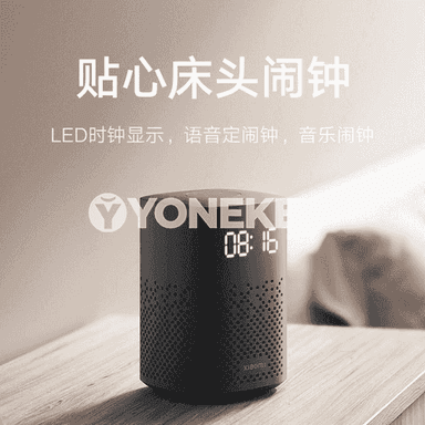 Xiaomi uniwersal kalonka