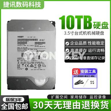 Mehaniki gaty disk