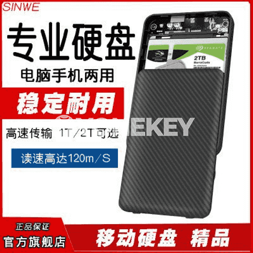 HDD ýokary tizlikli gaty disk