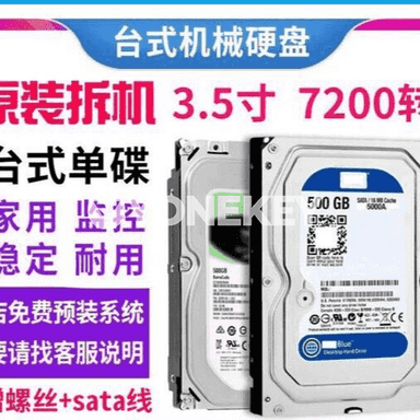 Kompýuter üçin gaty disk.