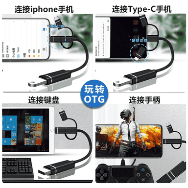 Apple, Huawei jübi telefonyna birikmek üçin mikro USB.