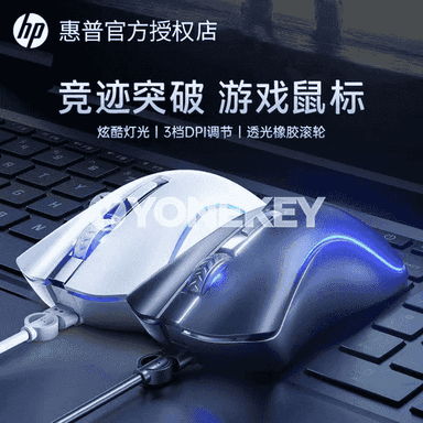 Kompýuterler üçin USB simli syçanjyk.