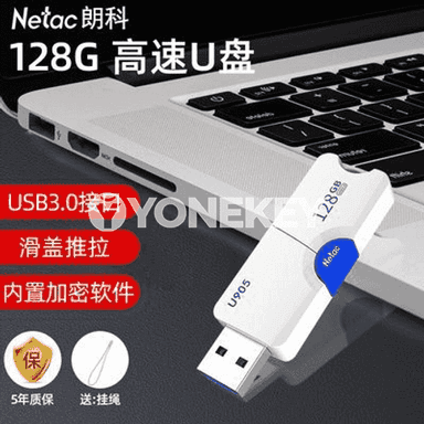 Netac u disk.