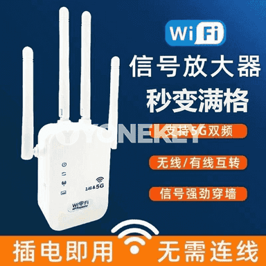 WiFi signal güýçlendiriji