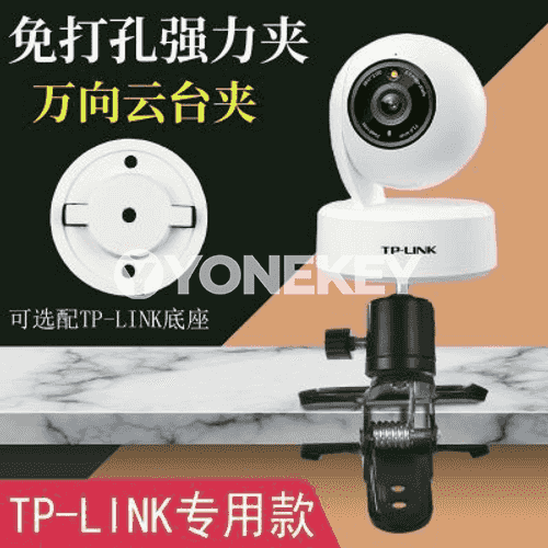 TP-LINK kamera üçin gysgyç