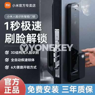Xiaomi awtomatiki akylly gapy gulpy.