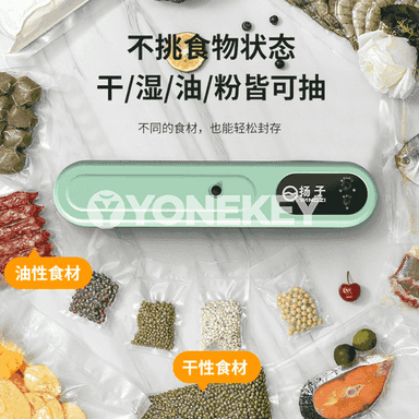 “Zangzi” vakuum möhürleýji we gaplaýjy maşyn
