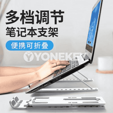 Notebook üçin goýulýan stent