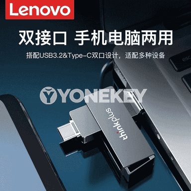 Lenovo fleşka