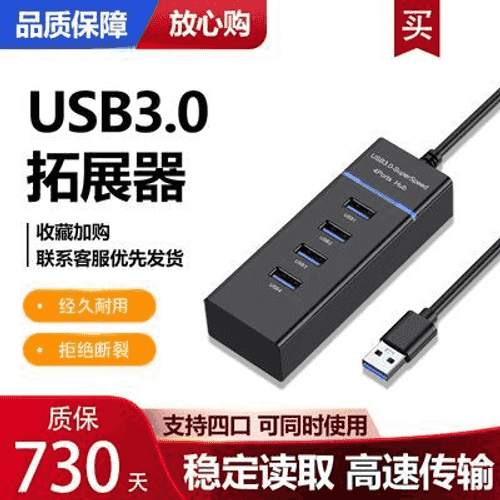 USB port kompýuter üçin niýetlenen.