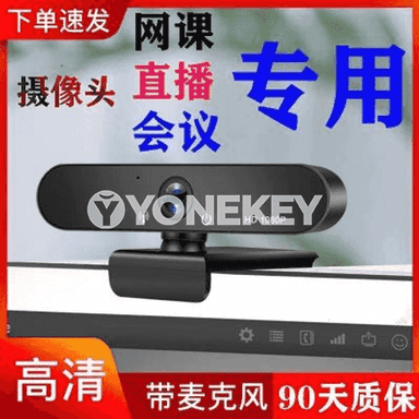 4K Ultra arassa USB kompýuter kamerasy