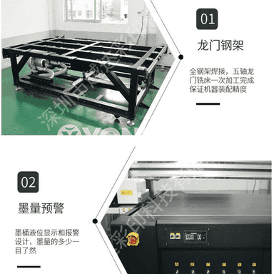 Senagat UV tekiz printer
