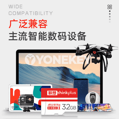 Lenovo SD ýat kartasy.