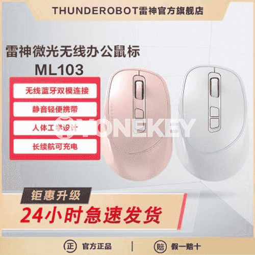Kompýuterler üçin ML103 Bluetooth syçanjygy.