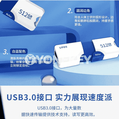 Netac uly göwrümli U disk usb3.0.