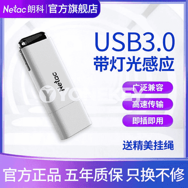 USB fleş disk.