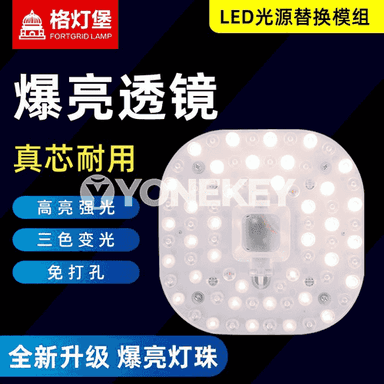 Öý üçin niýetlenen led lampa