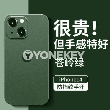 iPhone telefonlar üçin owadan görnüşli çehollar.