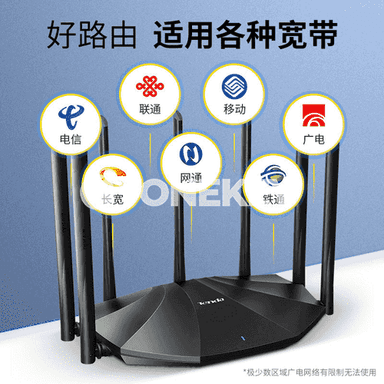 Wifi signal güýçlendiriji simsiz marşrutizator