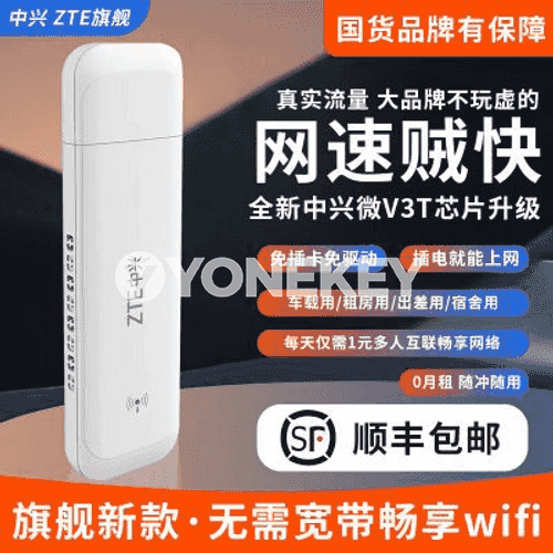 ZTE göçme wifi simsiz tor marşrutizator (modem)
