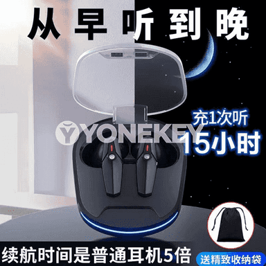Bluetooth simsiz nauşnik.