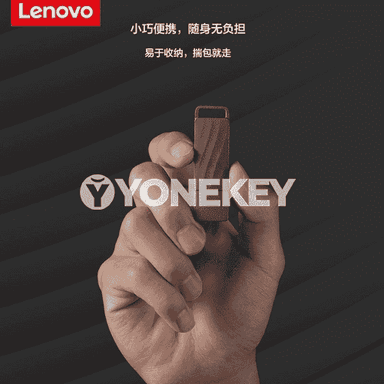 Lenovo u disk.