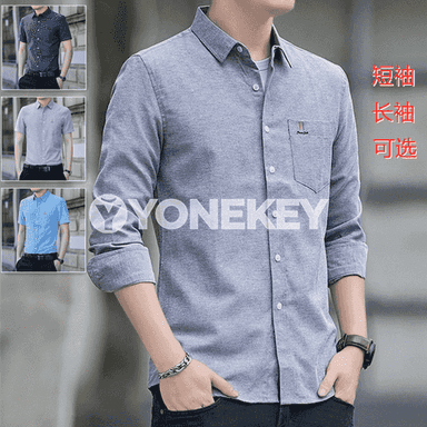 Erkekler üçin niýetlenen eginiňize ykjam köýnek.