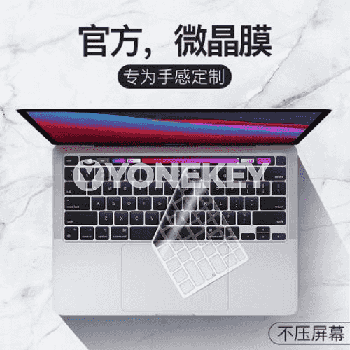 Huawei Apple Notebook-laryň klawiaturasy üçin gorag örtügi.