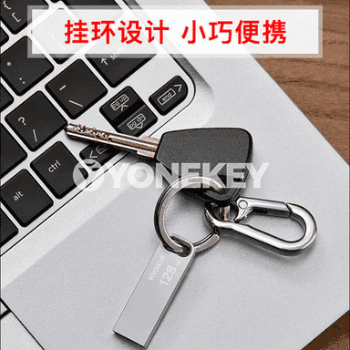 USB metal fleşka.