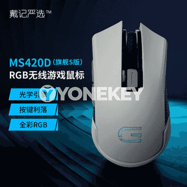 Kompýuterler üçin MS420DS simsiz Bluetooth syçanjyklar.