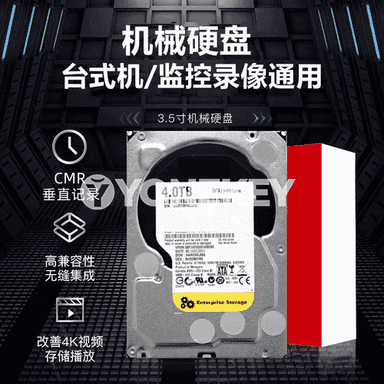 Kompýuter üçin gaty disk