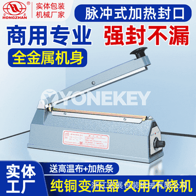 Hongzhan kiçi el basyşy möhürleýji maşyn