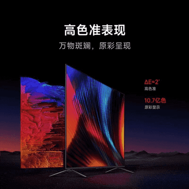 Xiaomi TV Redmi X85