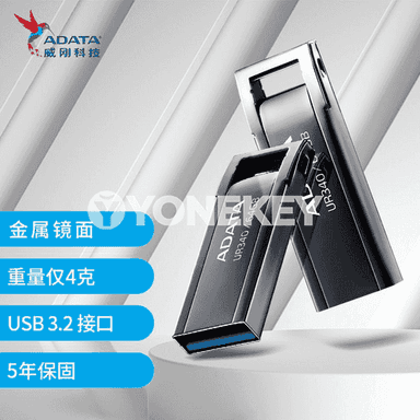 USB fleş disk.