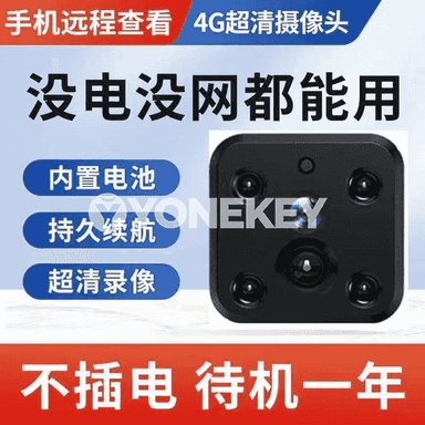 Akylly mini kamera