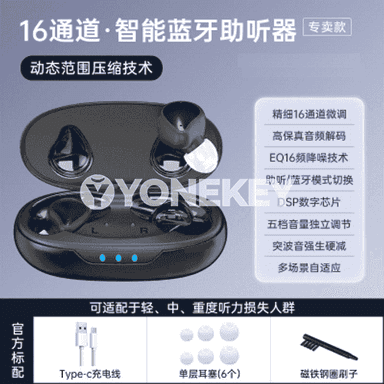 Garrylar üçin Bluetooth nauşnik