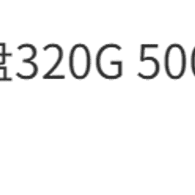 Kompýuter üçin gaty disk.