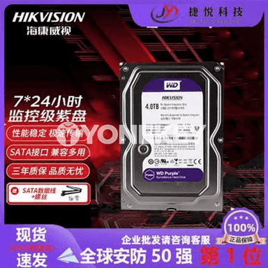 Kompýuter üçin gaty disk.