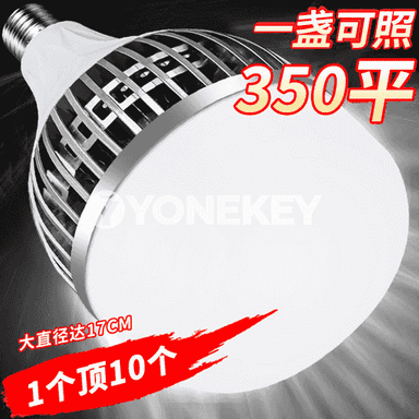 Yşyklandyryjy lampa.