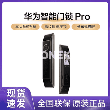 Huawei Smart Door Lock doly awtomatiki akylly gapy gulpy.