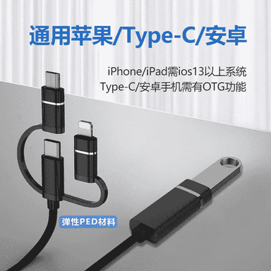 Apple, Huawei jübi telefonyna birikmek üçin mikro USB.