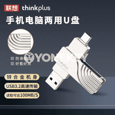 Lenovo uniwersal USB fleşka