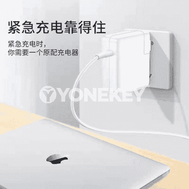Macbook üçin zarýadnik.