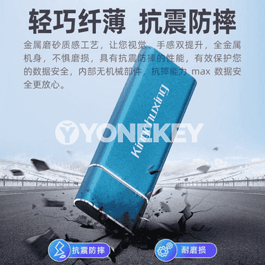 Universal ykjam U disk.