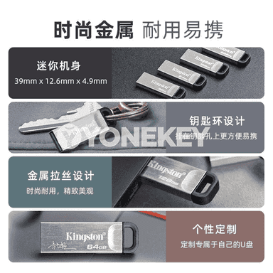 USB metal fleşka