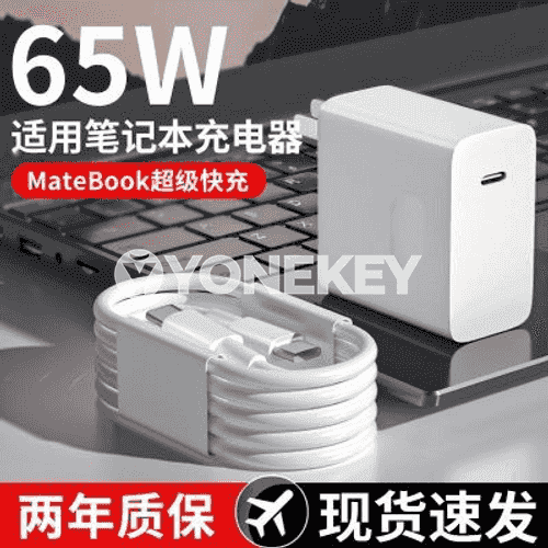 Notebooklar üçin niýetlen zarýadnikler. Huawei noutbuk zarýad beriji kellesi üçin amatly 65W super çalt zarýad berýän MatebookXs / E / 13/14 /