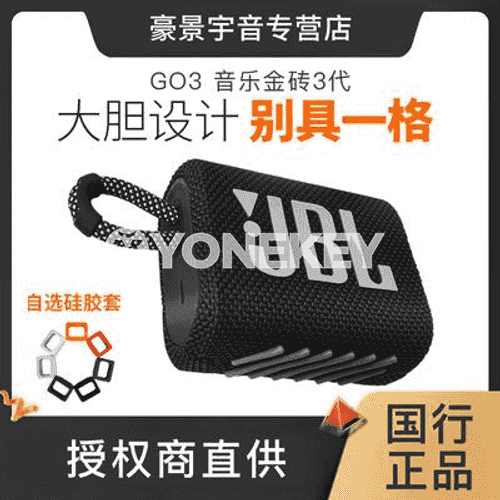 Bluetooth kalonka.