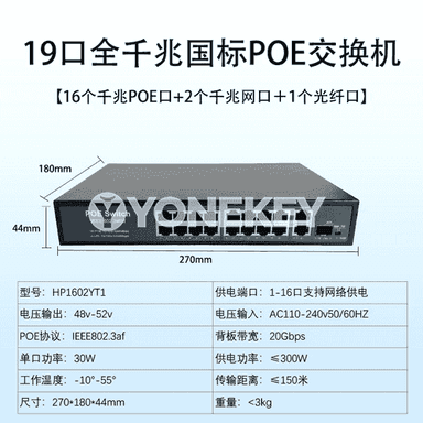 10 portly doly gigabit POE kommutator