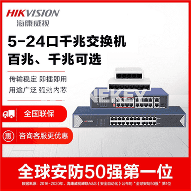 Hikvision poe kommutator port
