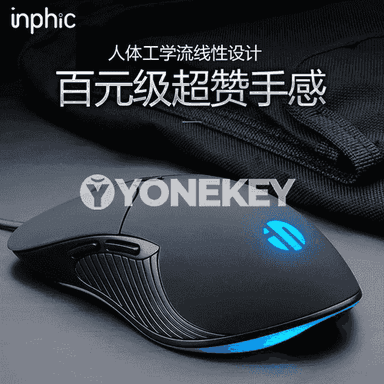 Kompýuterler üçin PB1P syçanjygy.